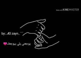 اغنيه وعدي لك ابقى معك A