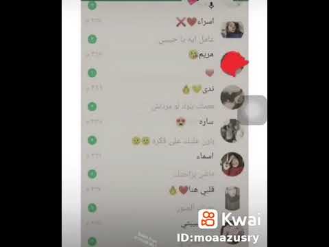 حالات واتس على مهرجان انا كل يوم مع بنت شويه حالات واتس على مهرجان انا كل يوم مع بنت شويه