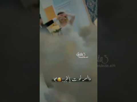 رمادي انبار العشق