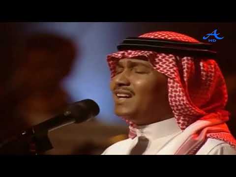 محمد عبده لا وربي أبها 1999 الافتتاح HD