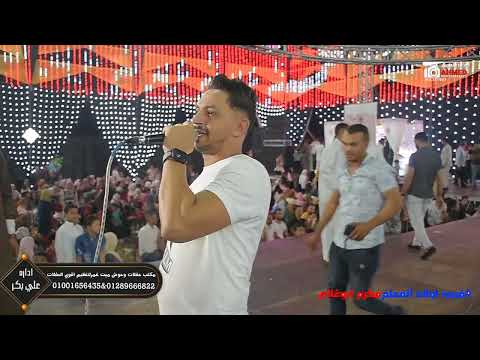 عمرو سلامه الضرب بقى علي العين وطلعت موضه الوشين روقان مع اوشامصرفي كفرشلشلمون افراح الريس علي بكر