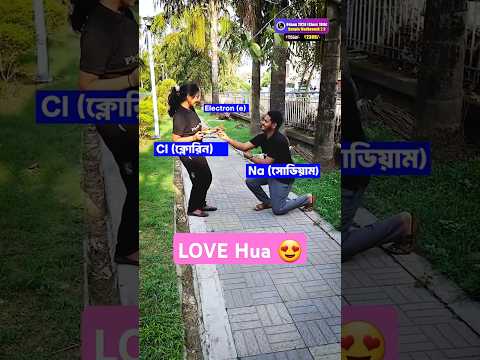 প প জ কর দ ল Funny Experiment PW