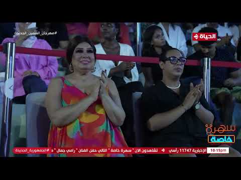 سهرة خاصة امشي ورا كدبهم أغنية مؤثرة من الفنانة ديانا حداد على مسرح العلمين سهرة خاصة امشي ورا كدبهم أغنية مؤثرة من الفنانة ديانا حداد على مسرح العلمين