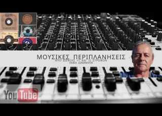  ΠΟΛΥ ΠΑΝΟΥ ΜΙΑ ΠΟΡΤΑ ΚΛΕΙΝΕΙ ΜΑΡΙΟΣ ΣΤ ΠΕΛΑΓΙΔΗΣ ROL 1456 BENTETTA ΒΕ 047 1967