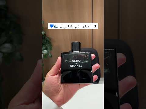 ليه تكرهونه اكسبلور عطور عطر عطورات عطورات فاخرة كافالير ليه تكرهونه اكسبلور عطور عطر عطورات عطورات فاخرة كافالير