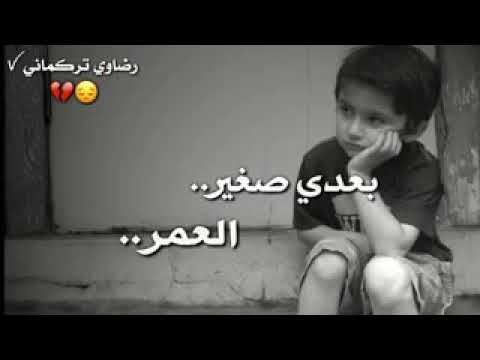 محمد جنيد موال بعدي صغير العمر