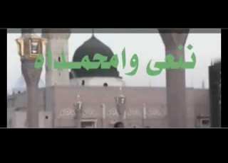  ننعى وامحمداه أباذر الحلواجي و غازي العابد