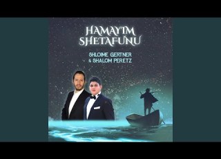 Hamayim Shetafunu Feat Shalom Peretz