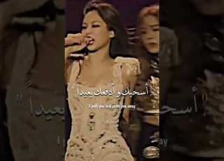  راب جيني بأغنية دودودو مترجمة Shorts