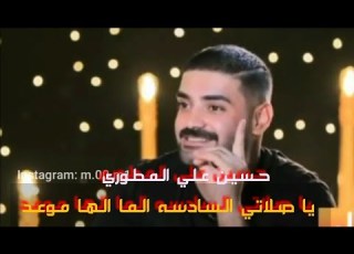 حسين علي المطوري الشمس اجمل في بلادي من سواها والظلام وانت وجهك منهن اجمل كعدة من العمر