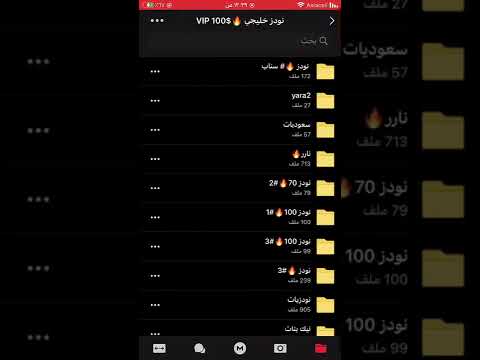 روابط ميقا مجانيه في تعليقات