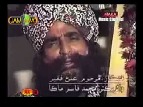 TIRI PAWANDA TARIEN JADHEN GARHA GUL ALAN FAQEER