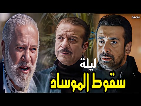 ساعة كاملة مع عبقرية المخابرات شوفوا المخابرات المصرية كشفت ازاى عملاء الموساد مسلسلات