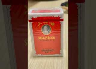  Siang Pure Oil ยาหม องน ำ