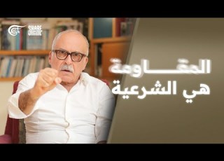 شير مع بيار المقاومة هي الشرعية 2026 03 28