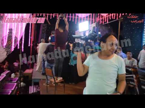 العميد حماده محرم وسيادة الرئيس امير قاسم كوكتيل اغانى حظ على الرايق اوعى يفوتك الفيديو ده حظ الحظ