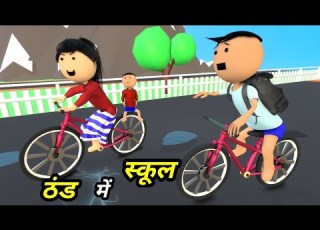Chinki Ke Karname Part 83 च क क क रन म प र ट 83 Bhai Behan Comedy Chintu Chinki Comedy