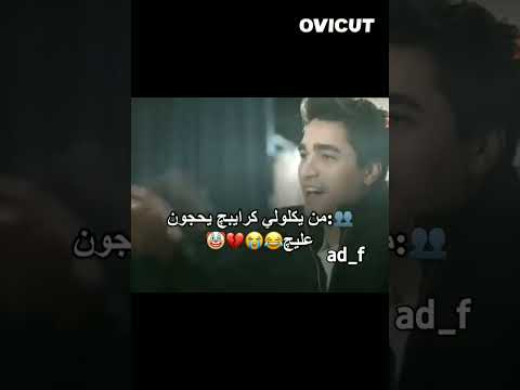 اخر همي شو ما يقولو غلط ولا صح