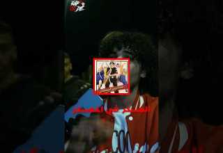 سكيم محمد هنيدي من قرصان في راب اور ضاي