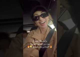  ما عم نوقف نعيد المقطع ناطرين الأغنية كاملة على نار