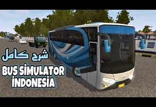 شرح كامل Bus Simulator Indonesia لعبة جديدة محاكي الباصات
