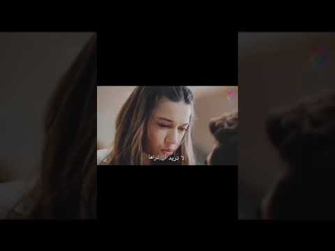 سيران وفريد مقطع رومنسي لو هيج لو بطلووو