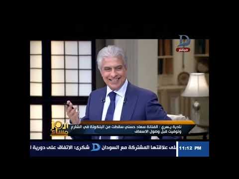 مواجهة أخت سعاد حسنى لـ نادية يسرى انتي قتلتي سعاد بتعليمات من صفوت الشريف