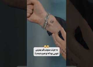  اصلا تتو نکن لطفا بعد از دیدن ویدئو سابسکرایب کنید خواننده تتو حسین تهی