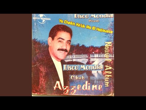 Hadi Louala Ou Hadi Talia