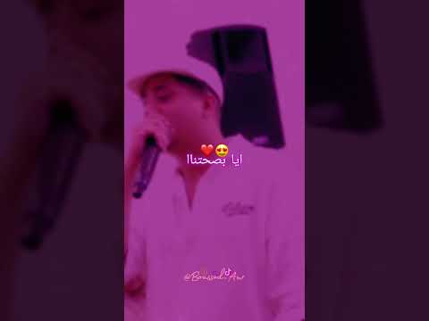 لواطة و موطويات كورتاج عند الباب Faycelsghir Rai راي جديد اكسبلور Boussad Amr تيك توك