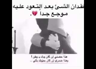  والله محتاجتك كتيرررررر
