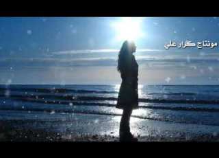 نعيم الشيخ ماكنت اعرفك يابحر اشتركو بالقناة غوالي