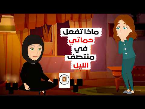 لا أصدق ما رأيته