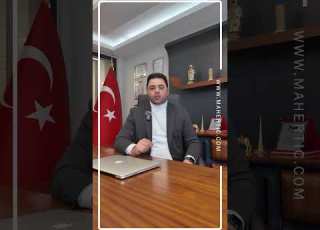  مرحلة جديدة بالسوق التركي