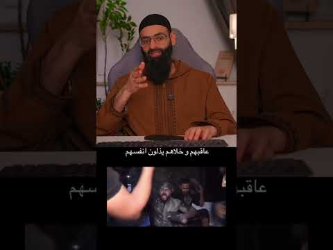 ماذا بين عائشة وبين الله حتى جعل خصومها هكذا الشيخ محمد بن شمس الدين Short