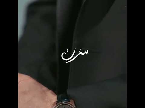 El Adyan Feat Mizou Dak Khald Prod Skrtrabk