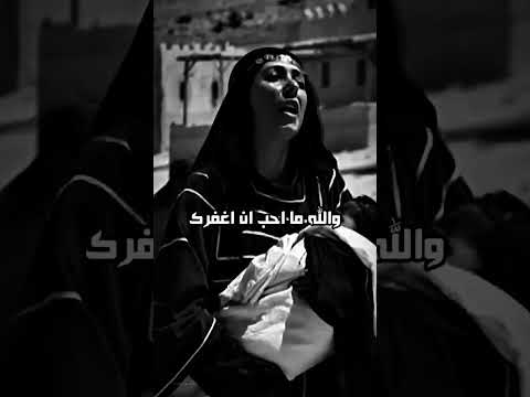 عبد المطلب بن هاشم يوصي حليمة السعدية بمحمد ﷺ إنه يتيم فقد أباه جنين ا ولا أحب أن ترضعيه