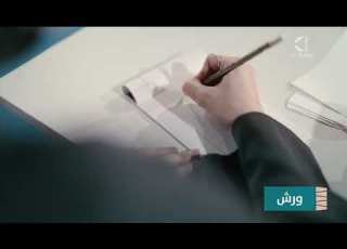 النسخة الآكبر من حيث عدد المشاركات في معرض الدوحة الدولي للكتاب 32