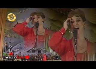 Warda En Concert مطربة الأجيال وردة حفل الكويت 1981