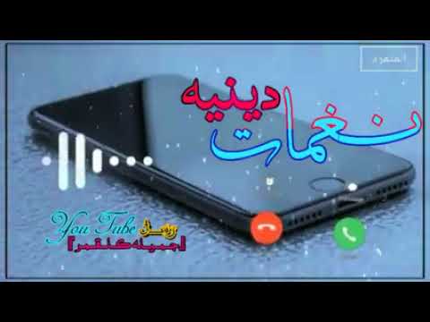 يا ربي انك مالك امر الورى ياعالم الحركات والسكنات يا ربي انك مالك امر الورى ياعالم الحركات والسكنات