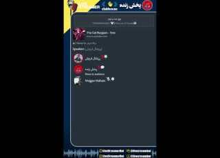 روز صد و دوم معراج محرابی مژگان مهام احسان تی آی پرتقال فروش The Smoking Gun