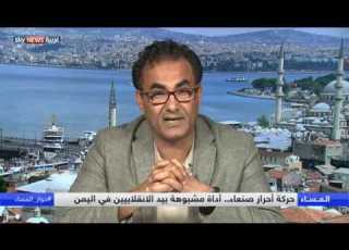 الحوثيون يشكلون حركة في صنعاء تنتحل صفة الشرعية