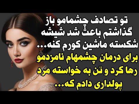 سرنوشت ارسالی از اون داستان ها که راوی خیلی بهتون نیاز داره و بشدت عاشقانه و خفن سرنوشت ارسالی از اون داستان ها که راوی خیلی بهتون نیاز داره و بشدت عاشقانه و خفن