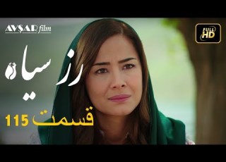 الوردة السوداء دوبلاج عربي الحلقة 115