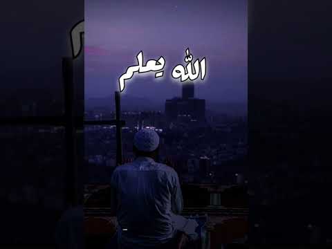 الله يعلم عبد العزيز الراشد بطيء مكرره