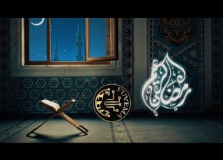  بـرومو رمـضان 2023