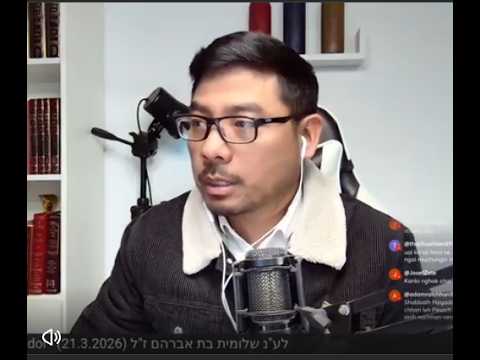 LIVE Shabat Zawh Zan Titi TSAV Shabat Hagadol 28 3 2026