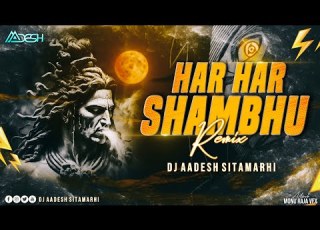  Har Har Shambhu Shiv Mahadeva Remix DJ Aadesh Sitamarhi Sawan Bhakti Bolbum Shivratri Mix