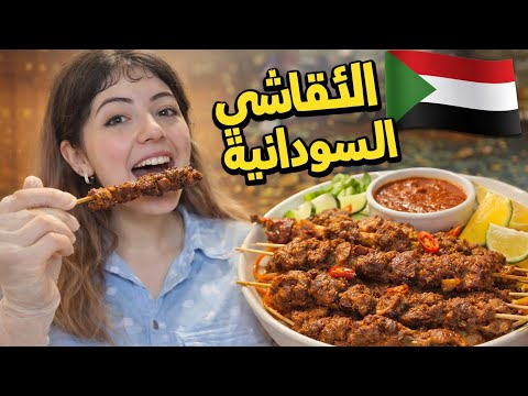 سلسله رمضانية الأقاشي بخمس دقايق مع ضحك بتكون غير شكل