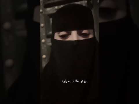 جاده وصادقه اطلع سهرات